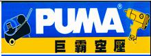 ްPUMA|_Cе|ްƿՉCӹ|ϺtC޹˾