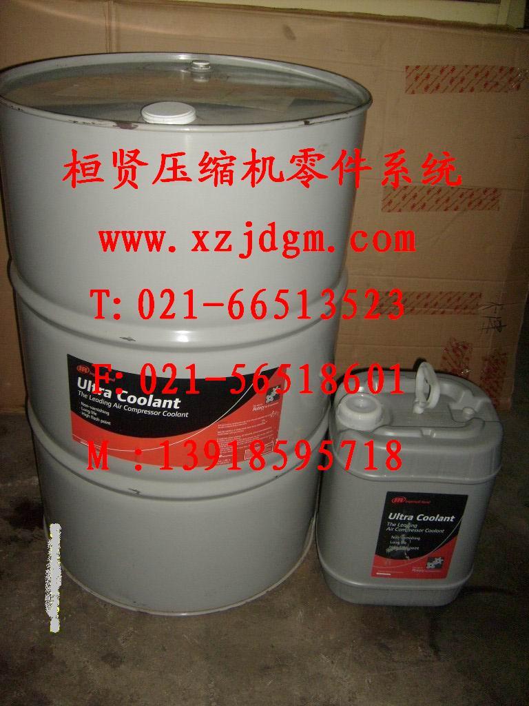 桓賢機電為您提供英格索蘭超級冷卻劑38459582,55加侖英格索蘭空壓機油38459582.